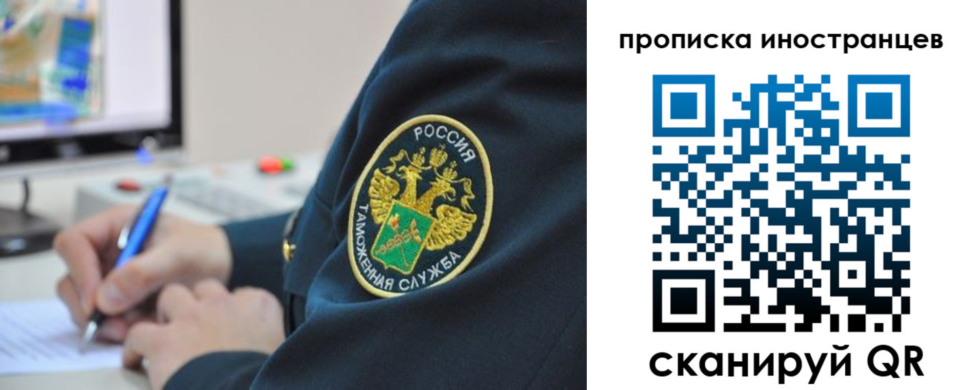 временная регистрация недорого в Нерюнгри