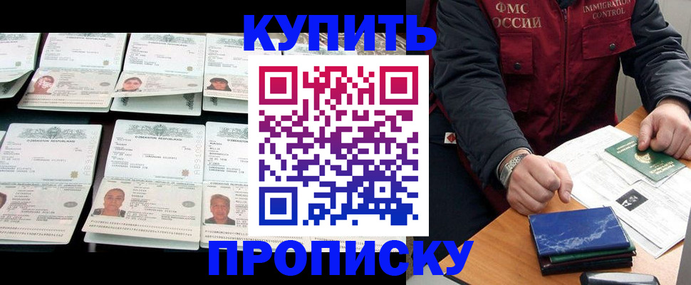 регистрация для школы в Нерюнгри