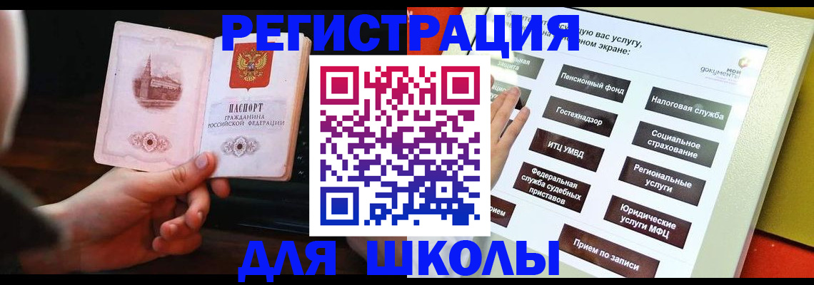 пропишу в квартире в Нерюнгри